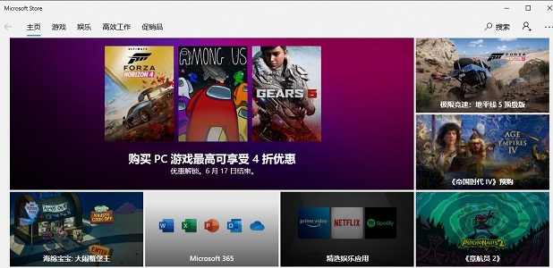 Win10系統打開應用商店就閃退怎么辦？
