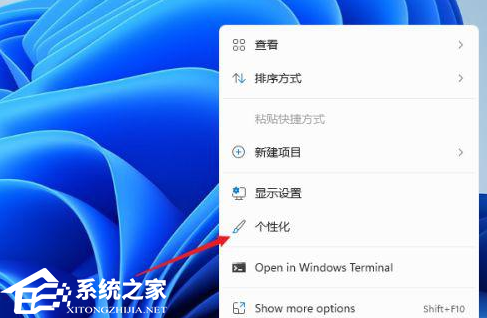 Win11電腦屏保怎么開啟？Win11設(shè)置電腦屏保方法教學(xué)