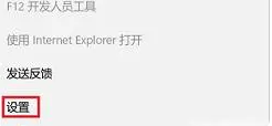 win11瀏覽器打不開網(wǎng)頁(yè)但能上網(wǎng)