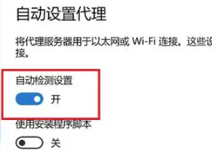 win11瀏覽器打不開網(wǎng)頁(yè)但能上網(wǎng)