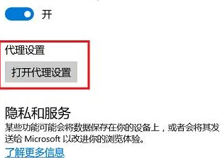 win11瀏覽器打不開網(wǎng)頁(yè)但能上網(wǎng)