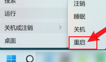 win11bios怎么進(jìn)入