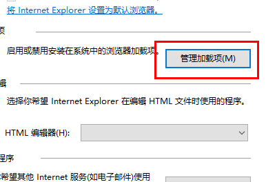 win11ie瀏覽器怎么調(diào)出來