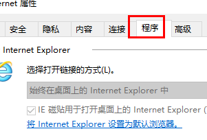 win11ie瀏覽器怎么調(diào)出來