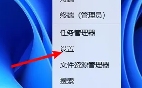 win11設(shè)置開(kāi)機(jī)密碼