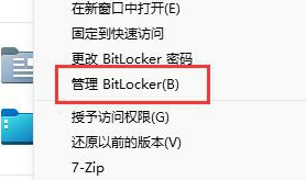 win11d盤有個(gè)黃色感嘆號什么意思