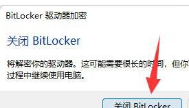 win11d盤有個(gè)黃色感嘆號什么意思