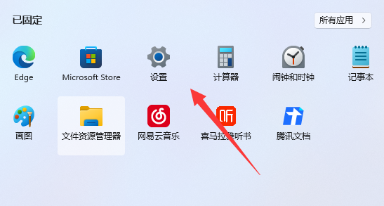 win11edge無法訪問網頁