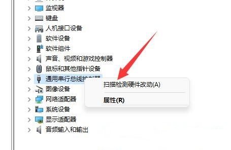 win11usb無法識別