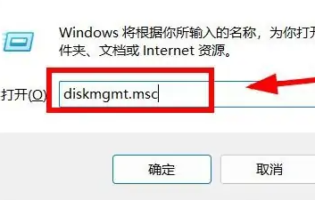 win11硬盤(pán)分區(qū)合并