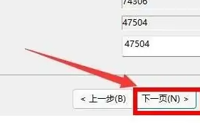 win11硬盤(pán)分區(qū)合并