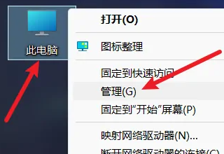win11硬盤(pán)分區(qū)合并