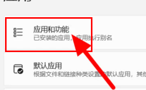 win11edge瀏覽器打不開(kāi)