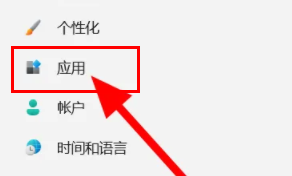 win11edge瀏覽器打不開(kāi)