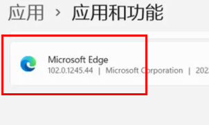 win11edge瀏覽器打不開(kāi)
