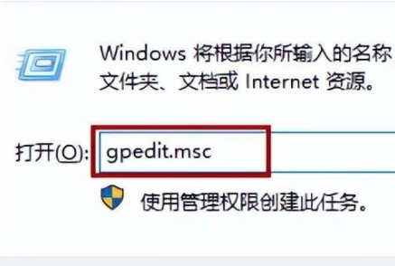 win11桌面圖標(biāo)不見了