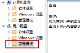 win11桌面圖標(biāo)不見了