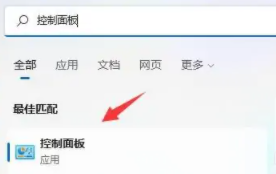 win11共享打印機(jī)設(shè)置