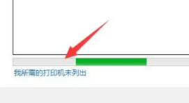 win11共享打印機(jī)設(shè)置