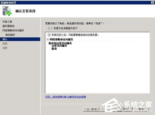 Win2008服務器提示沒有注冊類別(80040154)怎么辦？