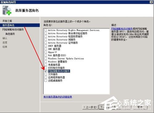Win2008服務器提示沒有注冊類別(80040154)怎么辦？