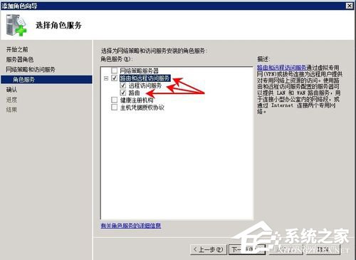 Win2008服務器提示沒有注冊類別(80040154)怎么辦？