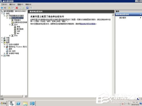 Win2008服務器提示沒有注冊類別(80040154)怎么辦？