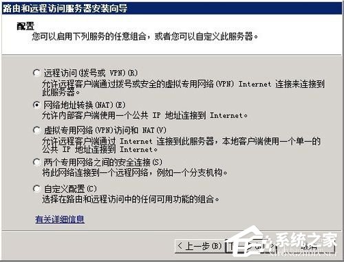 Win2008服務器提示沒有注冊類別(80040154)怎么辦？