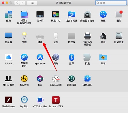 Mac系統(tǒng)如何設(shè)置長按delete鍵連續(xù)刪除？