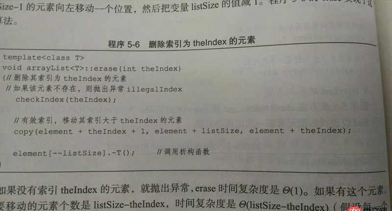 java - c++學習數據結構應不應該用stl實現(xiàn)？