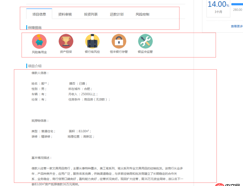 java - 它們是公用一套后端的代碼嗎？還是網站寫一套，APP端再寫一套？如果是公用一套接口是restful api風格嗎？