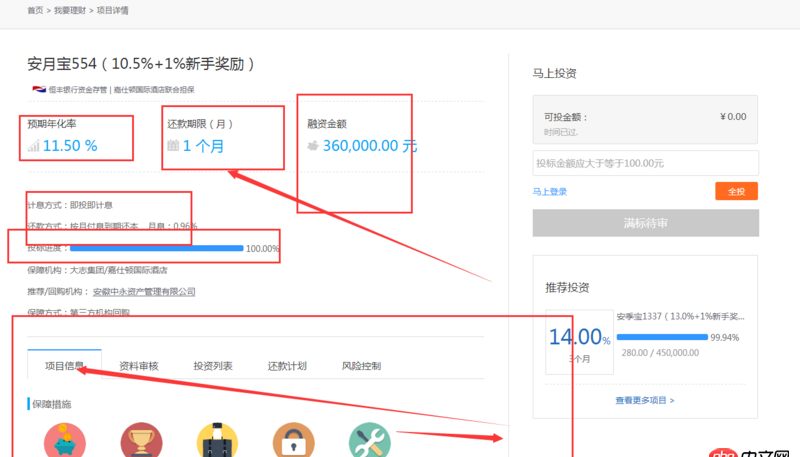 java - 它們是公用一套后端的代碼嗎？還是網站寫一套，APP端再寫一套？如果是公用一套接口是restful api風格嗎？
