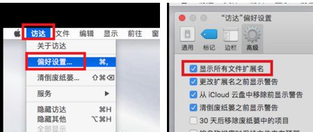 MAC系統如何修改host文件？MAC系統修改host文件的方法