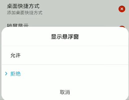 蘋果手機釘釘懸浮窗如何設(shè)置打開
