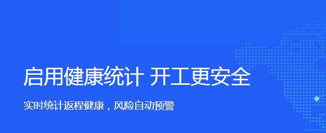 釘釘打卡人臉識別怎么設(shè)置取消關(guān)閉