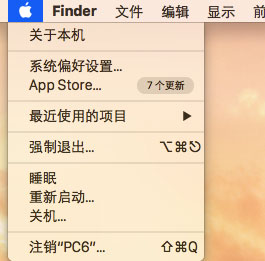 Mac關機快捷鍵是什么？Mac關機快捷鍵匯總