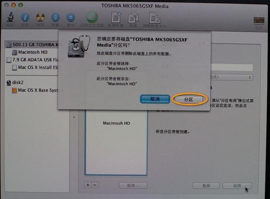 怎么使用U盤重裝Mac系統?U盤重裝Mac系統教程