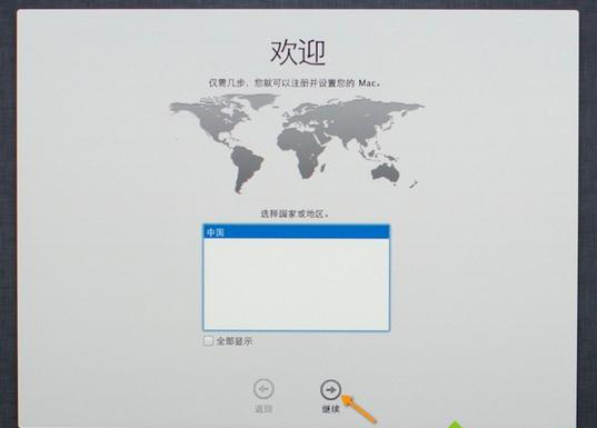 怎么使用U盤重裝Mac系統?U盤重裝Mac系統教程