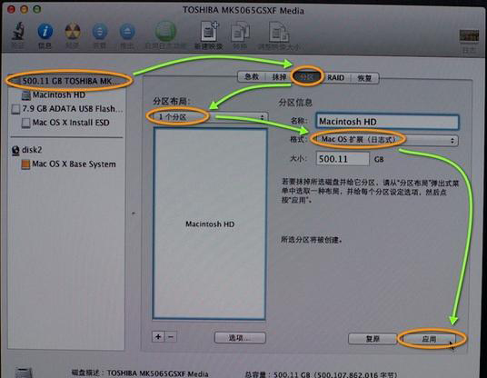 MacBook Pro怎么重裝系統(tǒng)?MacBook Pro重裝系統(tǒng)教程