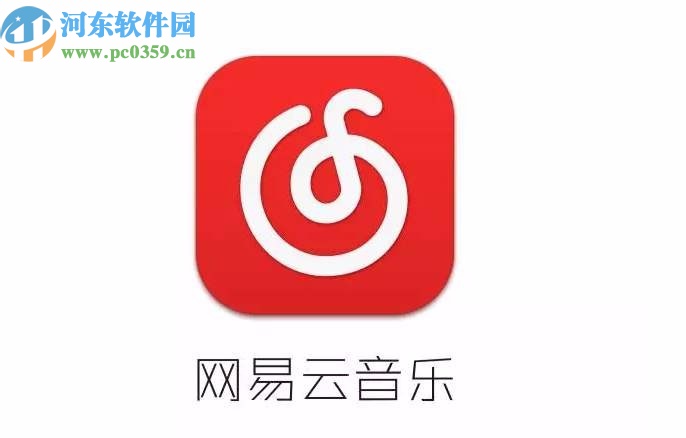網(wǎng)易云音樂APP制作歌詞海報(bào)的操作方法