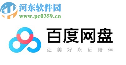 百度網(wǎng)盤APP修改賬號昵稱的操作方法