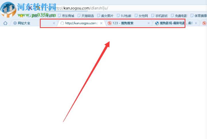 騰訊QQ電腦版點亮搜狗瀏覽器圖標(biāo)的方法