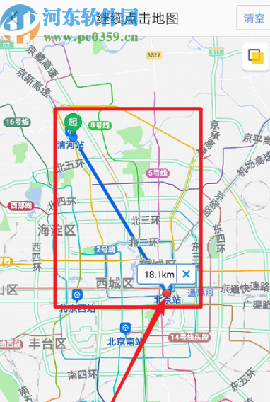 高德地圖APP中測(cè)距功能的使用方法