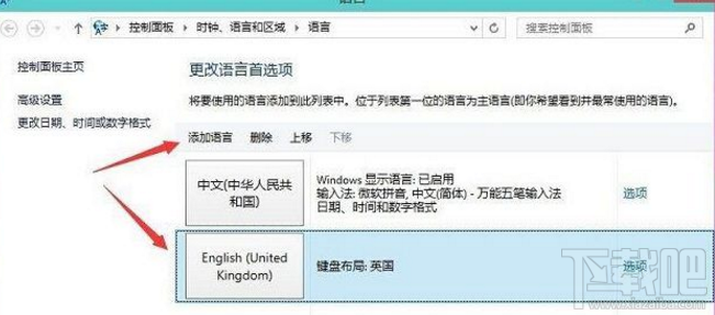 win 8電腦玩lol打字卡頓怎么辦？