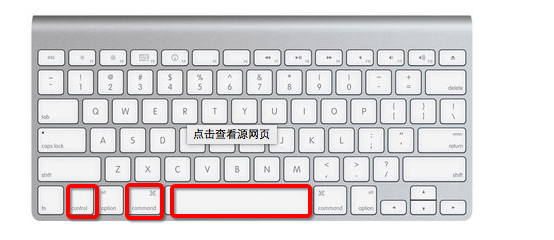 MacOS如何使用emoji表情？MacOS快速輸入表情的方法
