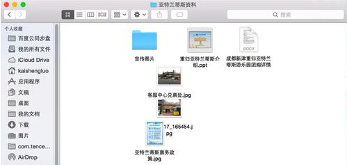 MacOS如何進行自動排列文件圖標(biāo)?MacOS自動排列圖標(biāo)的辦法