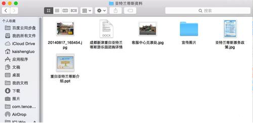 MacOS如何進行自動排列文件圖標(biāo)?MacOS自動排列圖標(biāo)的辦法