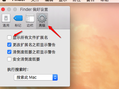 MacOS中如何開啟文件擴(kuò)展名?MacOS查看文件擴(kuò)展名的辦法