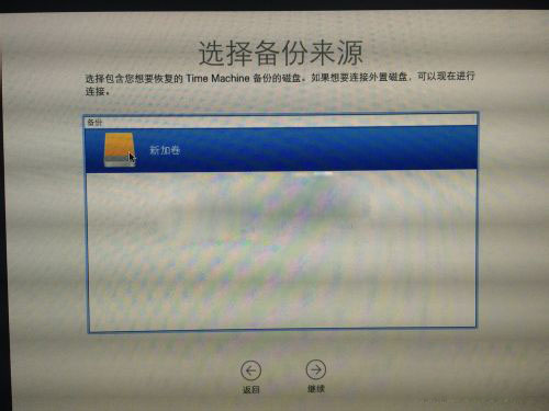MacOS中如何恢復系統？MacOS中使用Time Machine還原系統教程