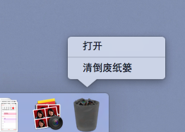 MacOS中清倒廢紙簍和安全清倒廢紙簍有什么關系？二者區別